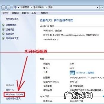 关机的时候卡在正在准备windows 关机后一直卡在“正在准备 Windows,请不要关闭你