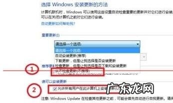 关机的时候卡在正在准备windows 关机后一直卡在“正在准备 Windows,请不要关闭你