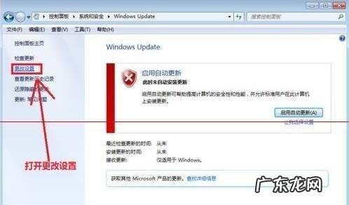关机的时候卡在正在准备windows 关机后一直卡在“正在准备 Windows,请不要关闭你
