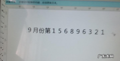 win10怎样更改系统字体为楷体 Win10怎样更改系统字体