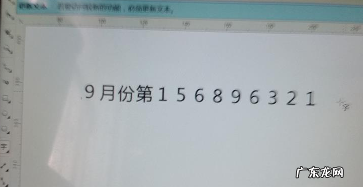 win10怎样更改系统字体为楷体 Win10怎样更改系统字体