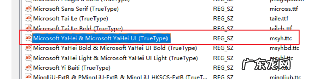 win10怎样更改系统字体为楷体 Win10怎样更改系统字体