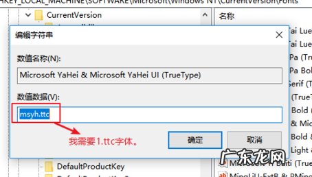 win10怎样更改系统字体为楷体 Win10怎样更改系统字体