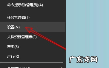 windows麦克风权限设置在哪 Win10麦克风权限设置在哪里