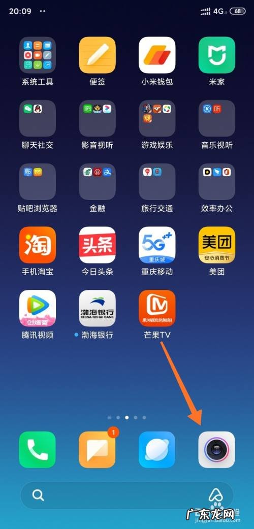 手机拍照如何去除自带水印,拍照时间水印怎么设置?