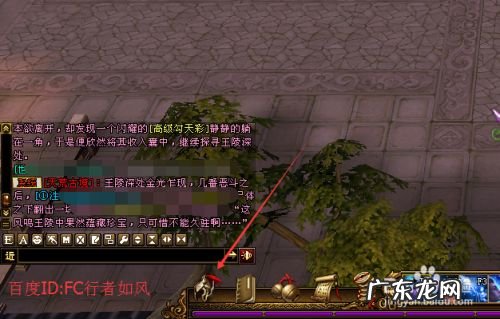 天龙八部排行榜怎么看,新天龙八部全服排行榜？