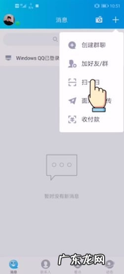 手机拍照翻译如何实现