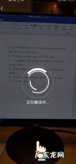 手机拍照翻译如何实现