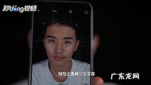 手机拍照的技巧有哪些