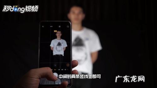 手机拍照的技巧有哪些