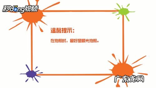 手机拍照的技巧有哪些