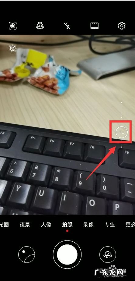 华为手机拍照放大50倍