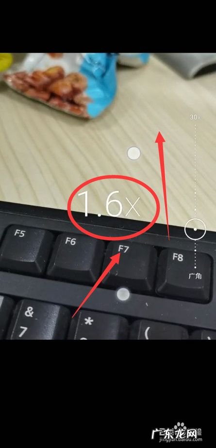 华为手机拍照放大50倍