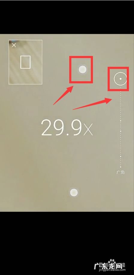 华为手机拍照放大50倍