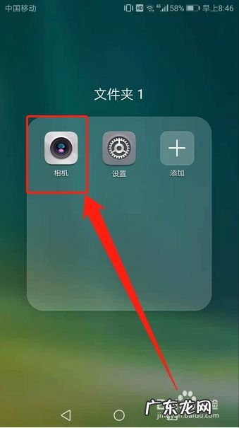 手机拍照如何自动添加水印
