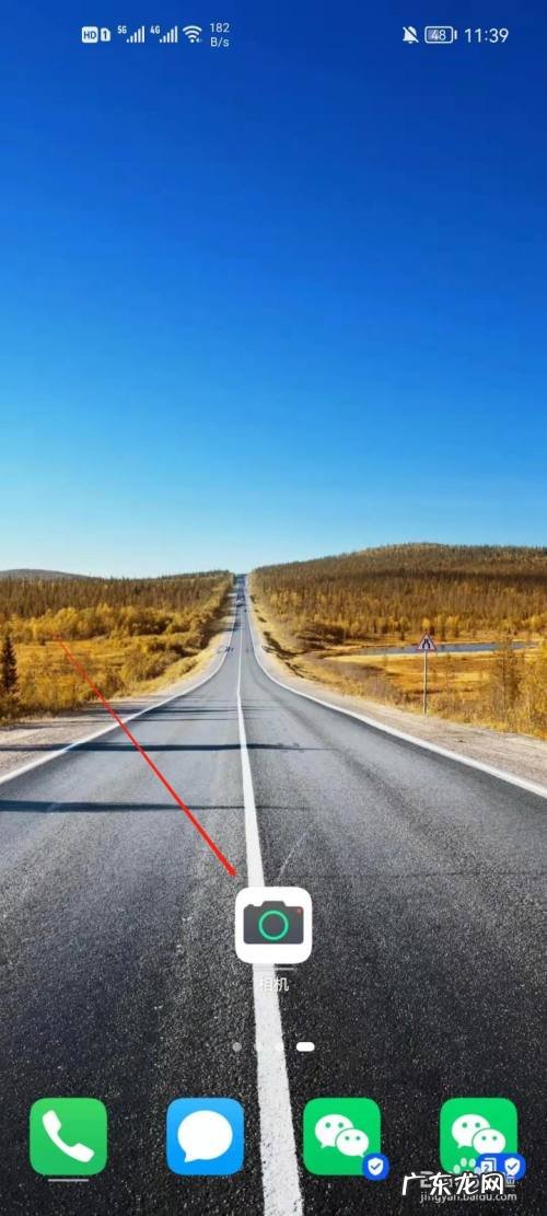 华为手机拍照怎么添加水印