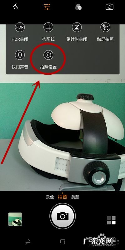 手机拍照怎么显示日期时间