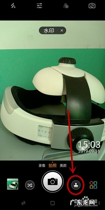 手机拍照怎么显示日期时间