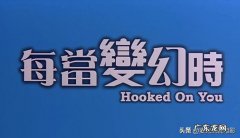 陈奕迅杨千嬅电影叫什么 陈奕迅杨千嬅电影