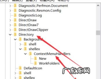 win10电脑右键一直转圈圈 Win10系统右键一直转圈怎么办
