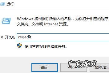 win10电脑右键一直转圈圈 Win10系统右键一直转圈怎么办