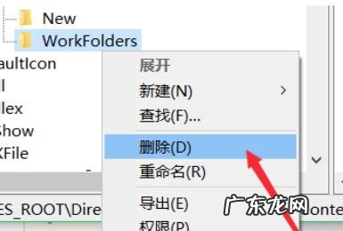 win10电脑右键一直转圈圈 Win10系统右键一直转圈怎么办
