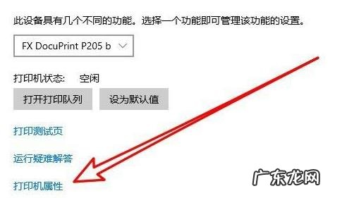 win10无法打开jpg图片 Win10无法打印jpg图片怎么办