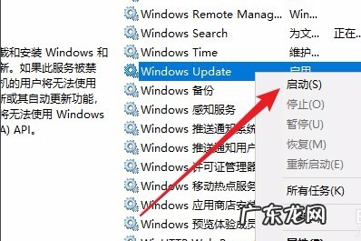 windows10无法更新 Win10无法更新是什么原因