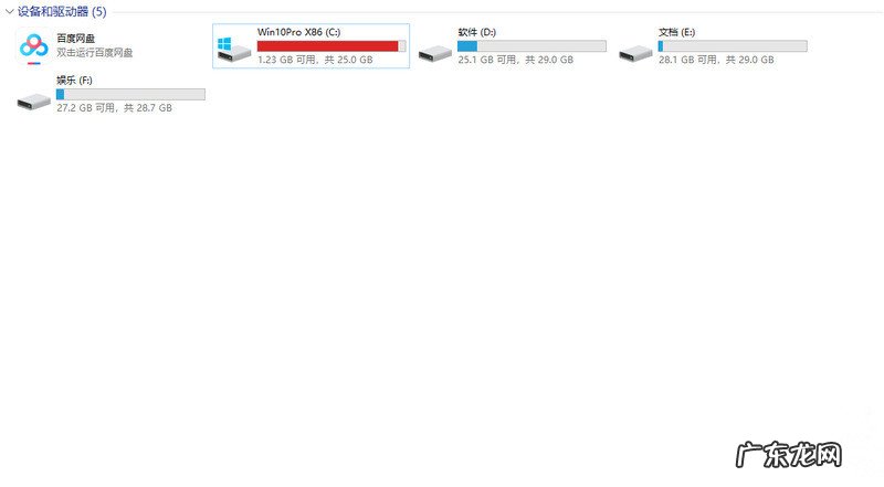 win10系统电脑c盘满了怎么清理 Win10电脑C盘变红满了怎么清理