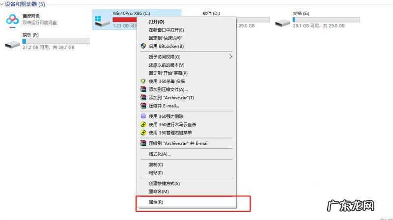 win10系统电脑c盘满了怎么清理 Win10电脑C盘变红满了怎么清理