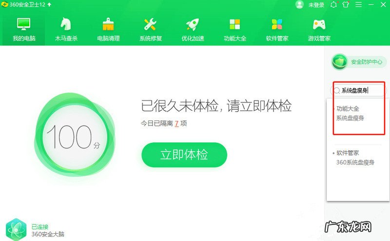win10系统电脑c盘满了怎么清理 Win10电脑C盘变红满了怎么清理