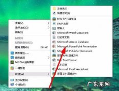 自己制作win10系统 Win10系统下怎么制作PPT