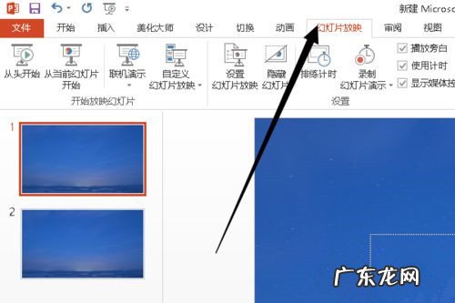 自己制作win10系统 Win10系统下怎么制作PPT