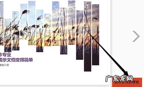 自己制作win10系统 Win10系统下怎么制作PPT