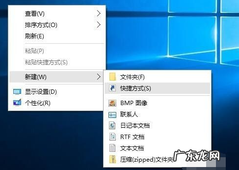 windows10锁屏快捷键设置 如何设置锁屏快捷键电脑win10设置方法
