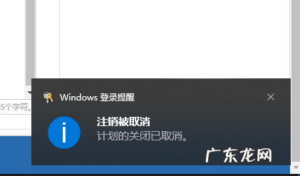 win10电脑定时关机怎么设置怎么解除 win10电脑定时关机怎么设置