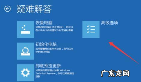 windows10不能正常启动怎么办 win10电脑不能正常启动了怎么办