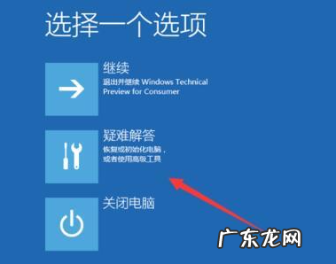 windows10不能正常启动怎么办 win10电脑不能正常启动了怎么办