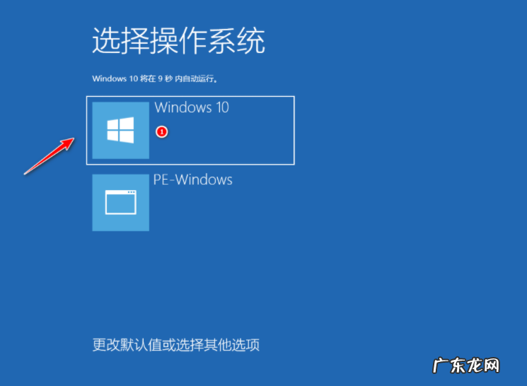 笔记本怎么安装windows10 笔记本win10系统下载与安装教程