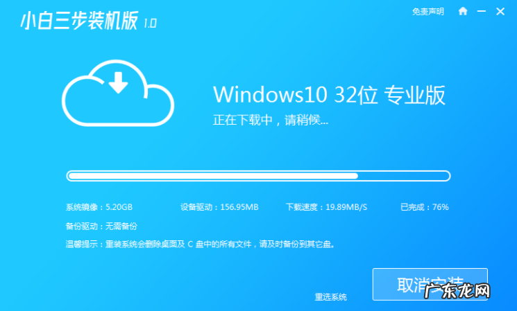 笔记本怎么安装windows10 笔记本win10系统下载与安装教程
