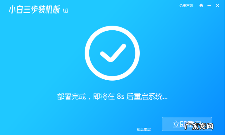 笔记本怎么安装windows10 笔记本win10系统下载与安装教程
