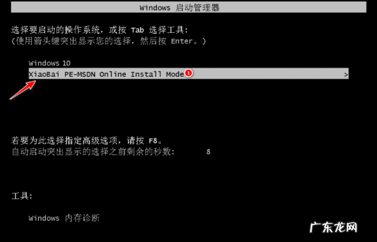 笔记本怎么安装windows10 笔记本win10系统下载与安装教程