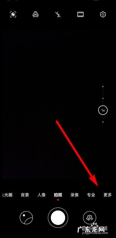 华为手机拍照高像素模式在哪设置