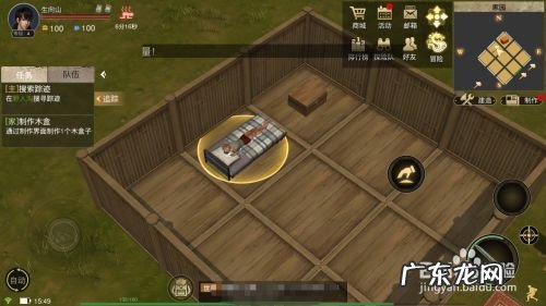 摸金校尉如何查看排行榜