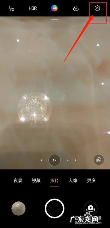 华为手机拍照如何显示时间日期