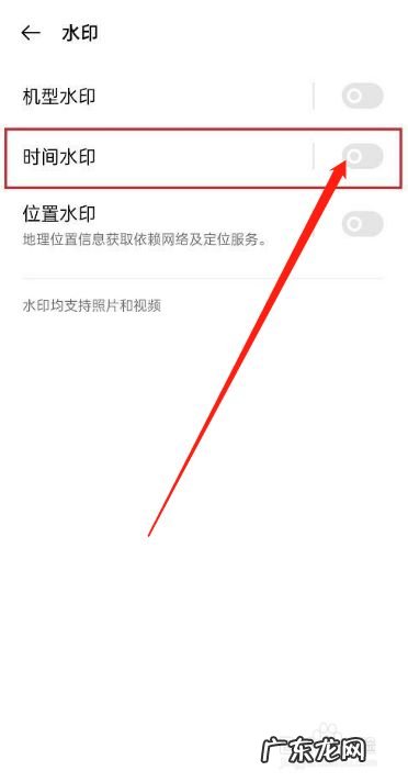 华为手机拍照如何显示时间日期