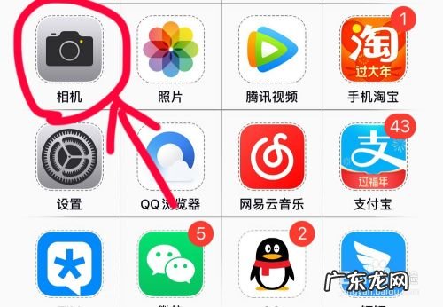 怎样用手机拍照视频教程