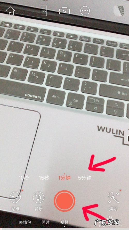 怎样用手机拍照视频教程