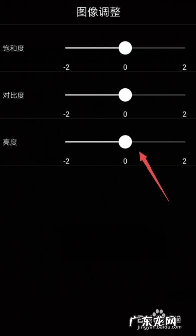 华为手机拍照的技巧