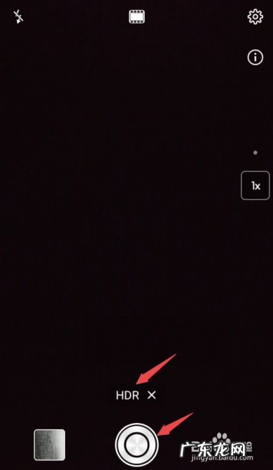 华为手机拍照的技巧